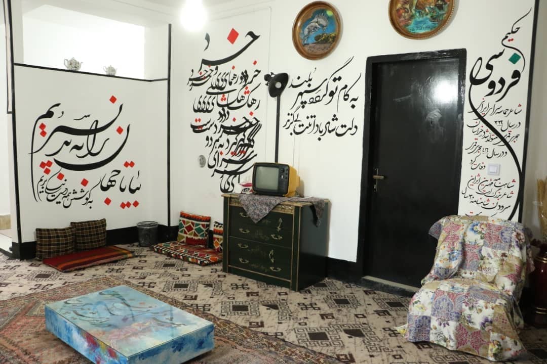 اقامتگاه بومگردی در باب انار شهر خفر - گرد آفرین
