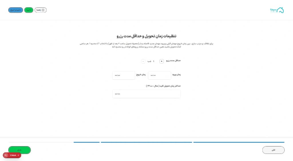 کلبه سوئیسی دوبلکس جکوزی دار در اربه کله - دو خواب