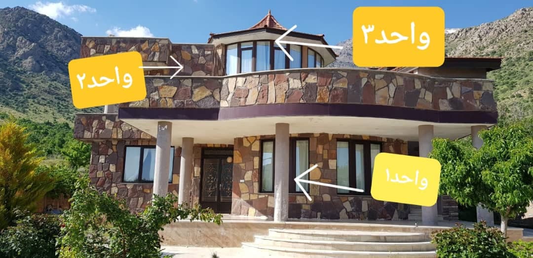 نمای ویلا