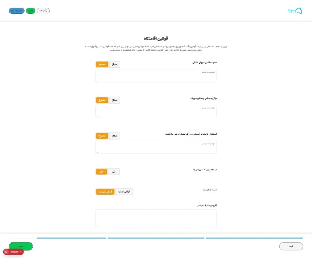 کلبه سوئیسی دوبلکس جکوزی دار در اربه کله - دو خواب