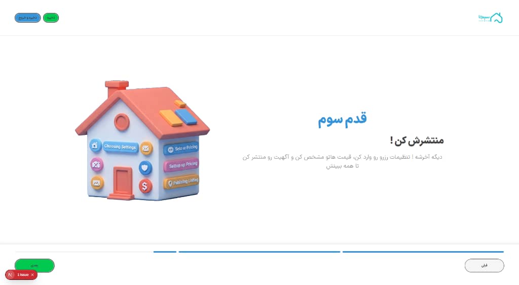 کلبه سوئیسی دوبلکس جکوزی دار در اربه کله - دو خواب